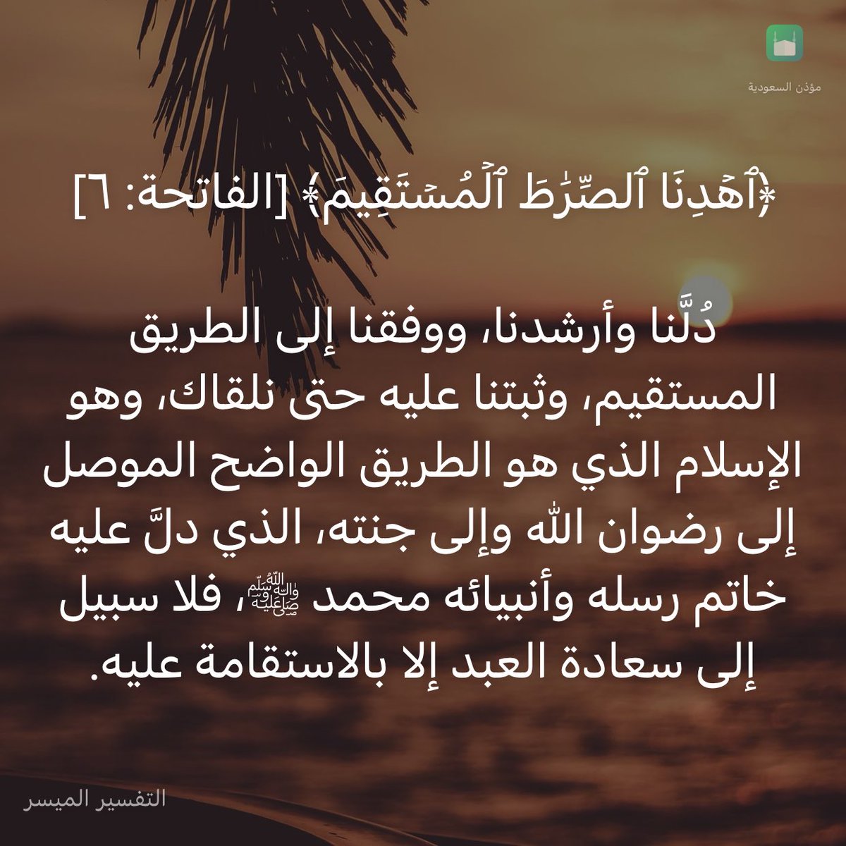 لك الطيب tweet media
