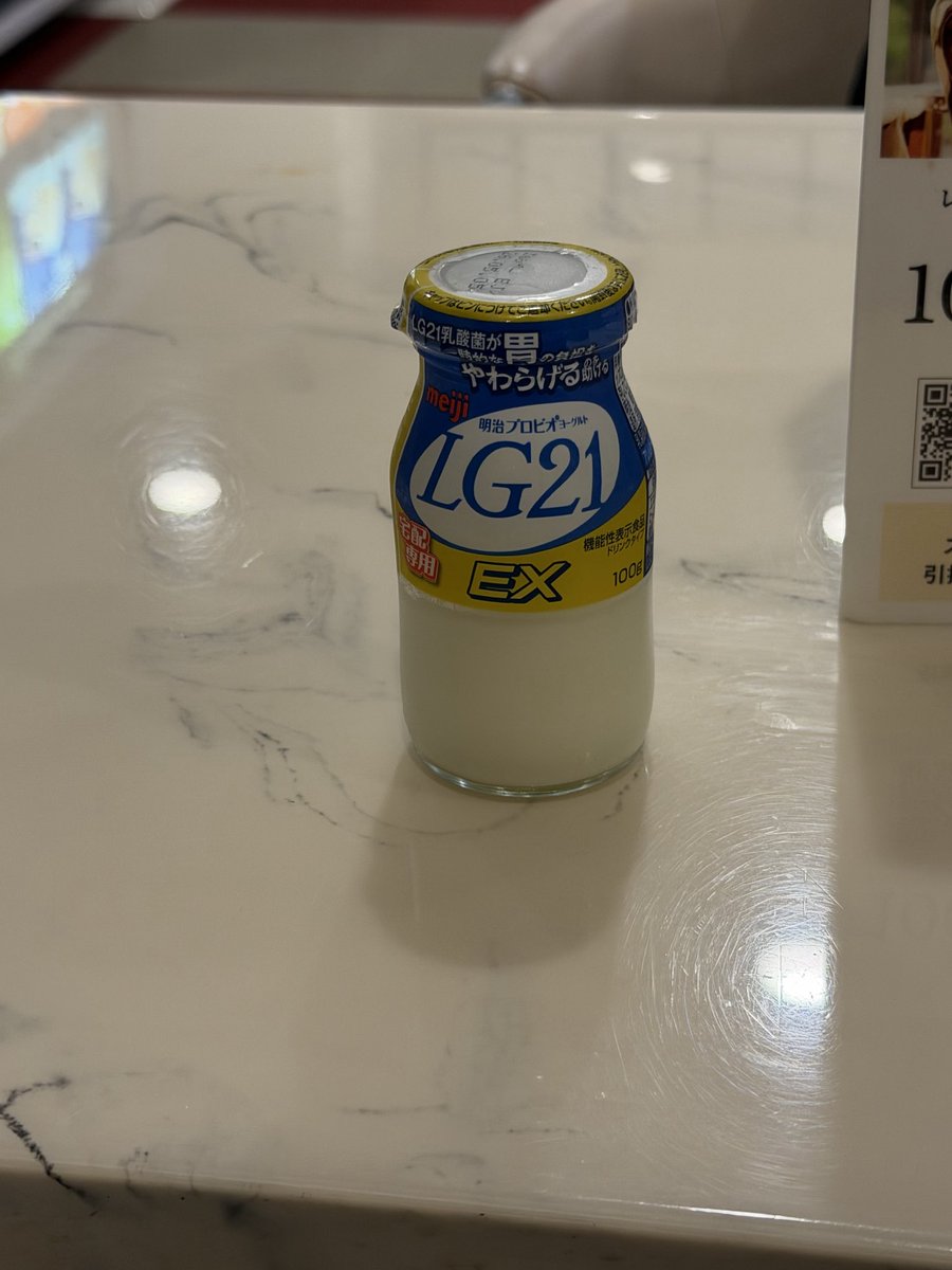 ムグ tweet media