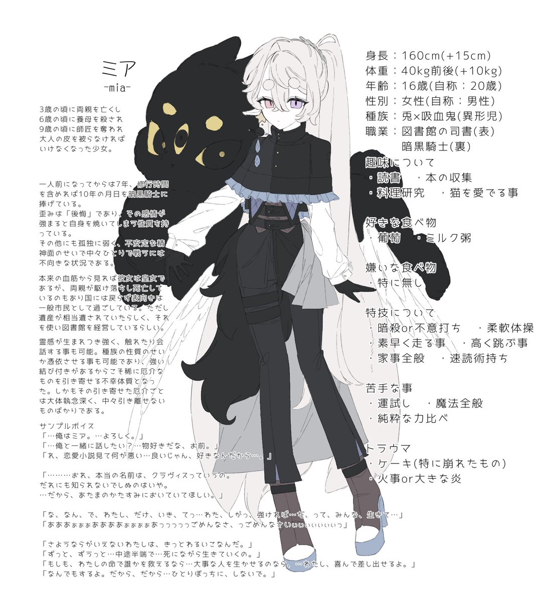 MATTYA_TAROWO's tweet photo. ミアさん
#イラスト https://t.co/59dOlpTALu