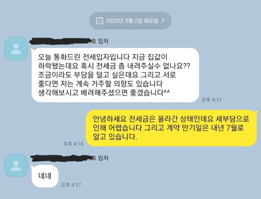 월급쟁이 루지 tweet media