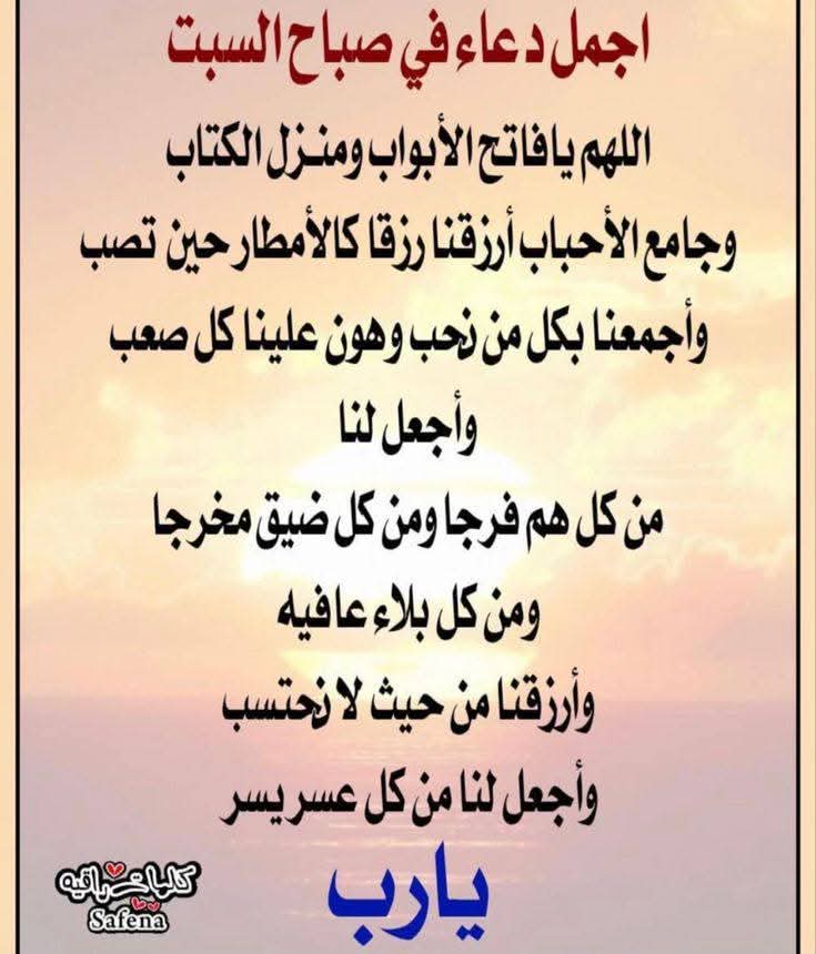 بسمة الامل tweet media