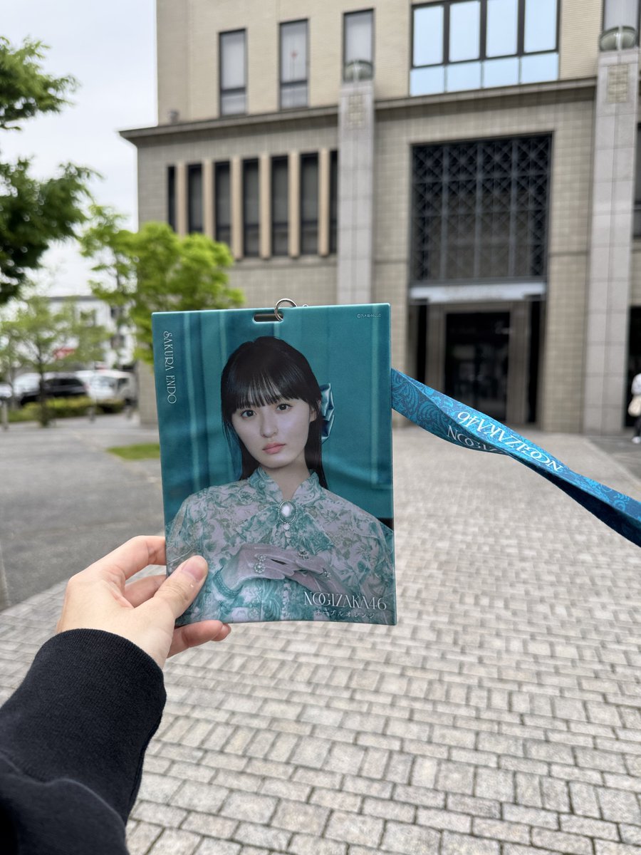 ayu_kun_'s tweet photo. 先程、京都パルスプラザの南にある稲盛ライブラリーの出口付近において落ちていた
遠藤さくらの個別缶バッジホルダー(38thSG、ネーブルオレンジ)
を拾得し、同会場にいたSony Musicの社員さんにお渡ししたので、心当たりがある方は、運営に聞いてください
#拡散希望 #乃木坂 #41st #全握ミーグリ https://t.co/m5zheXbTCm