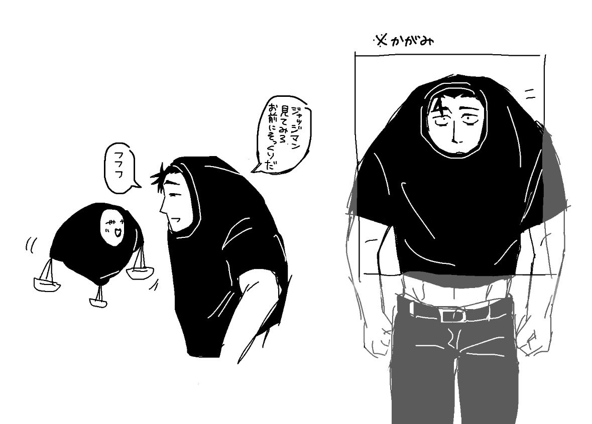 杵島 tweet media