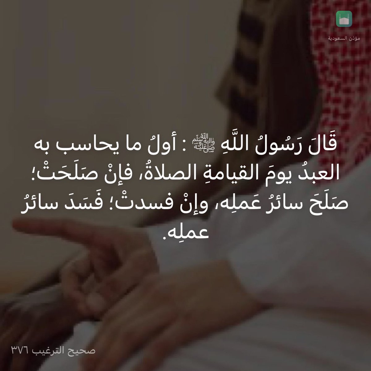 لك الطيب tweet media
