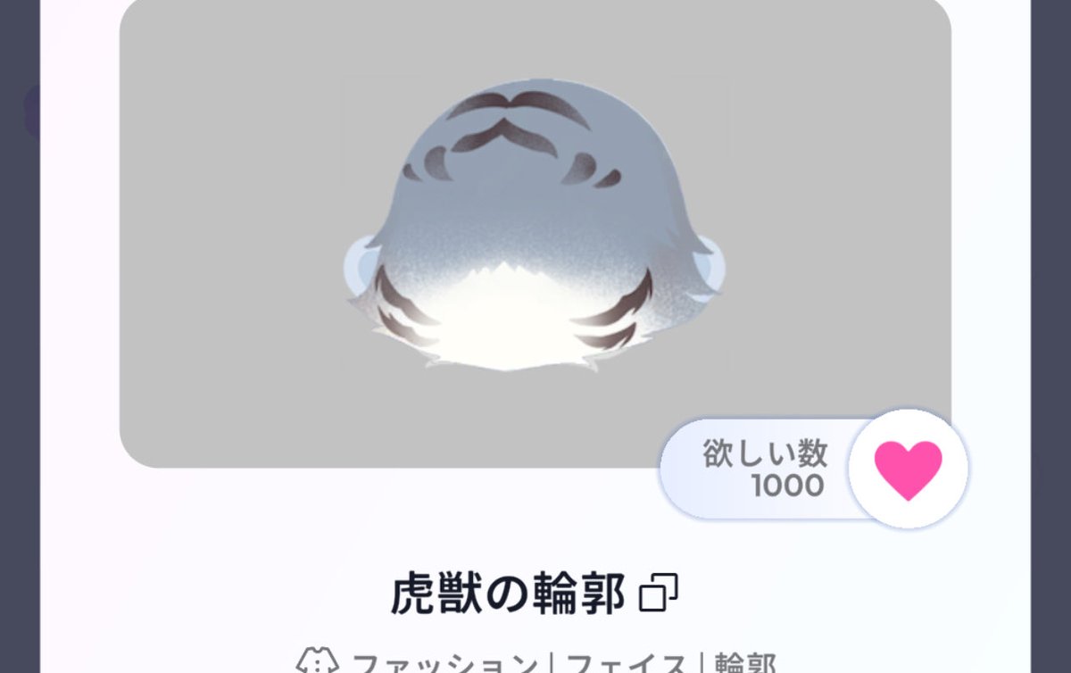 夜狐 tweet media