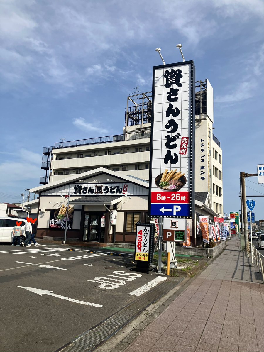 キュアリュータ tweet media