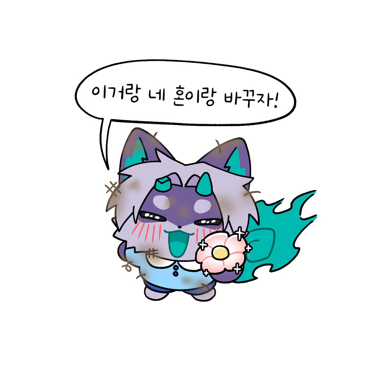 백귀야행 | 백야 🔞 tweet media