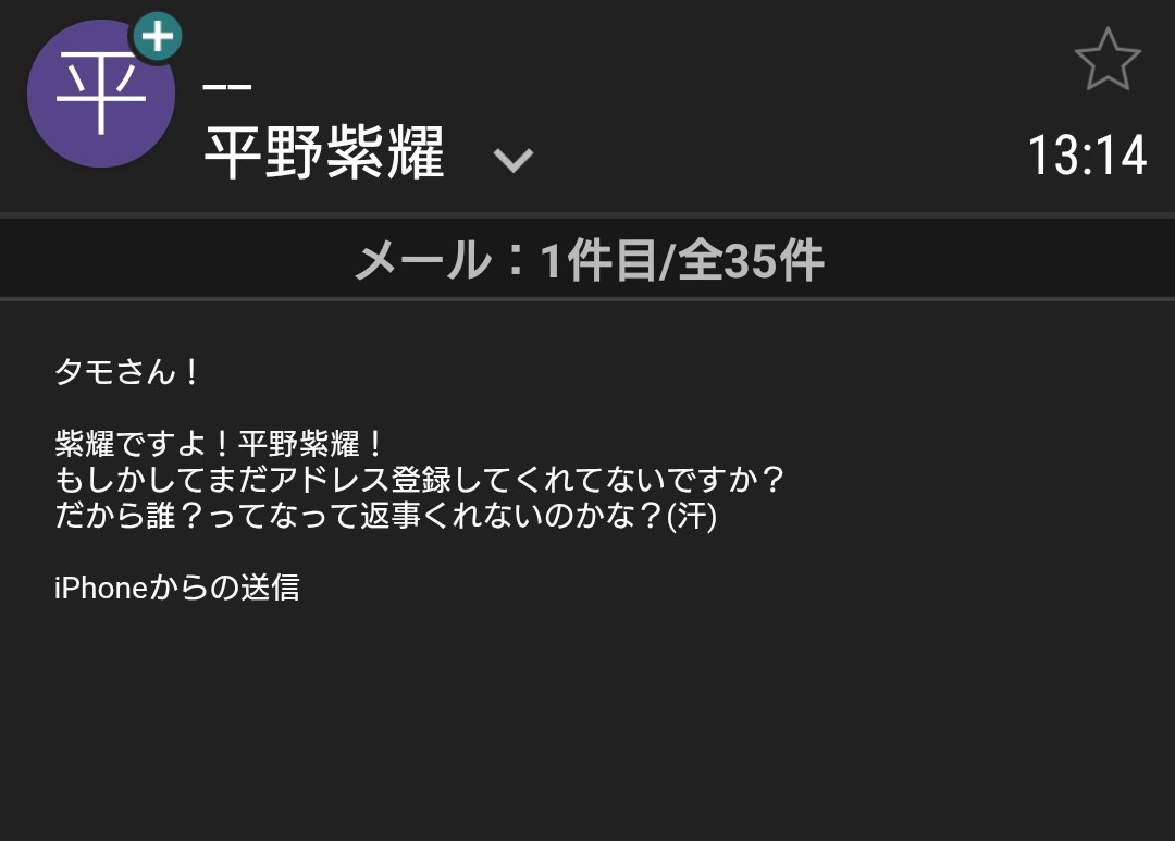今時こんなベタなのに引っかかるヤツおらんやろ🤣
笑わしよるわ🤣