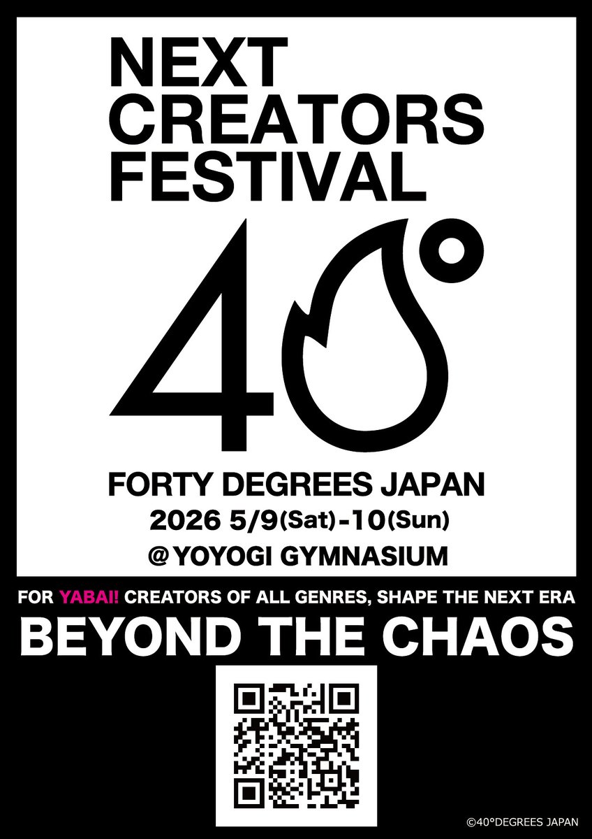 40degreesjapan tweet media