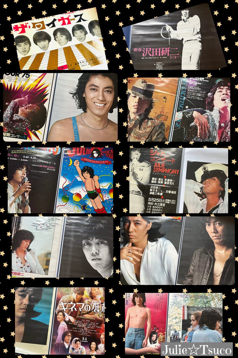 BEGIN 恋しくて ポスター 1990年　B2サイズ B2サイズのファイルに ポスター20枚入れた！！ ふーーー疲れた💦 私は