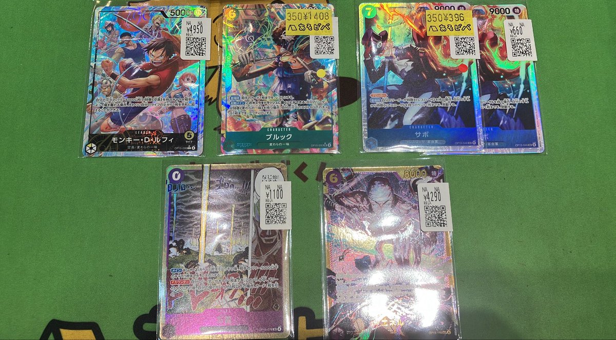 あそビバイオンモール岐阜各務原店@トレカ🌊グッズ🌊強化買取中🌊 tweet media