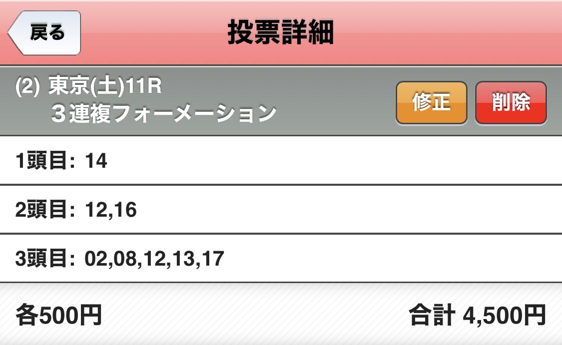 東京の成績いいからウイントワイライト対抗なのに、実は東京成績いいセフィロも見逃さず入れとけや