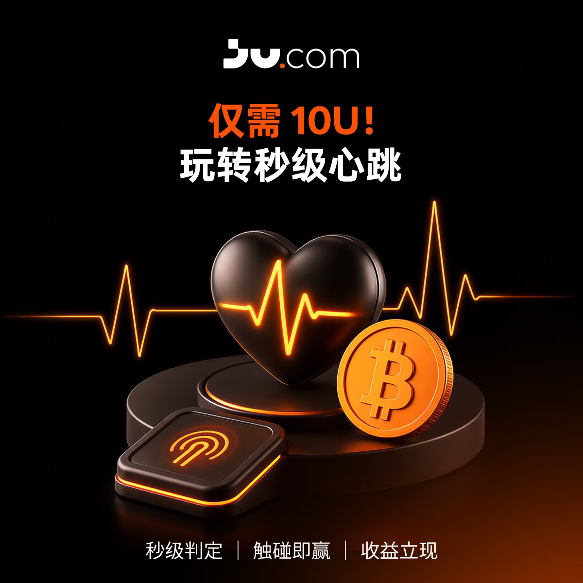 Ju.com华语 tweet media