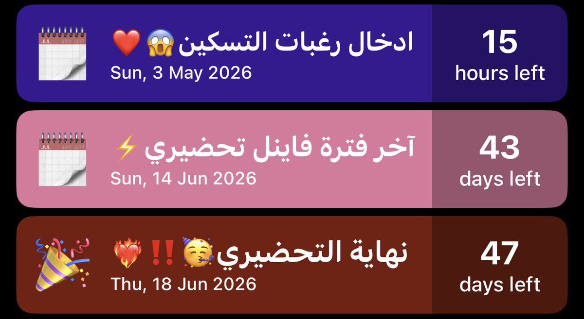 i47iu's tweet photo. سرييييعة على قد ماكانت بفترات ثقيلة https://t.co/HVojLICkNO
