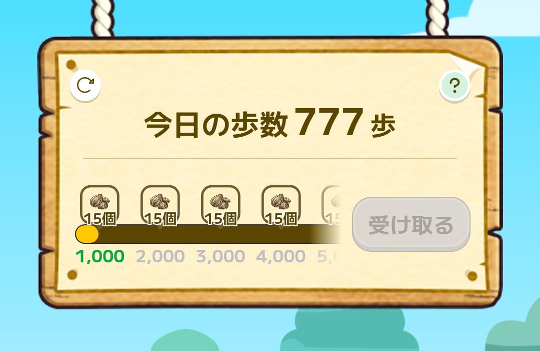 🍀桃うさぎ🍀 tweet media