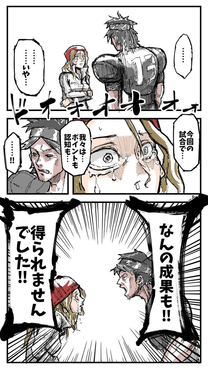 ゼロミン湖 tweet media