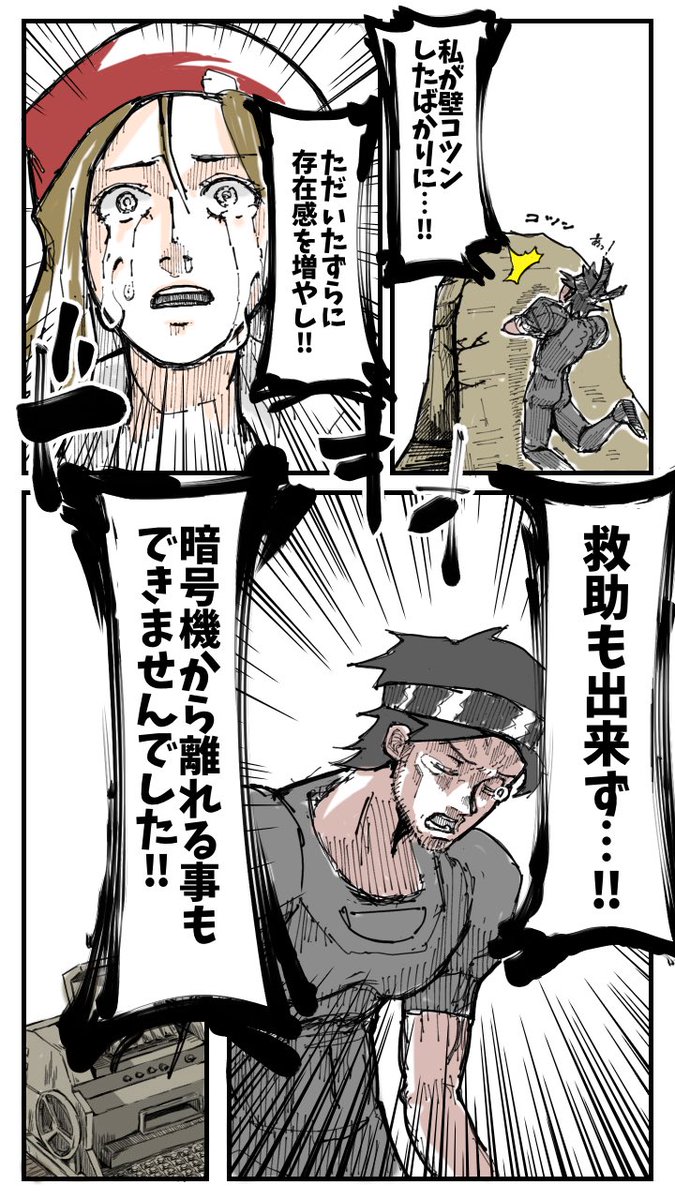 ゼロミン湖 tweet media