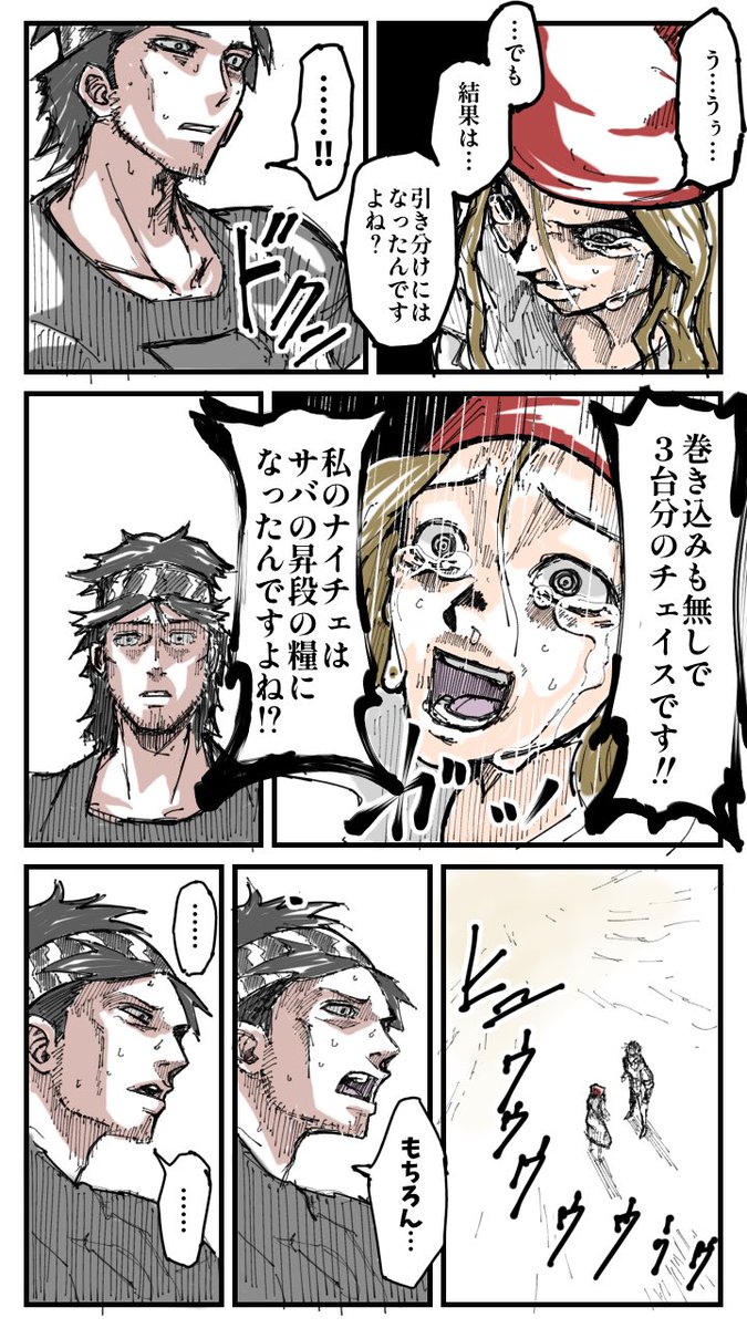 ゼロミン湖 tweet media
