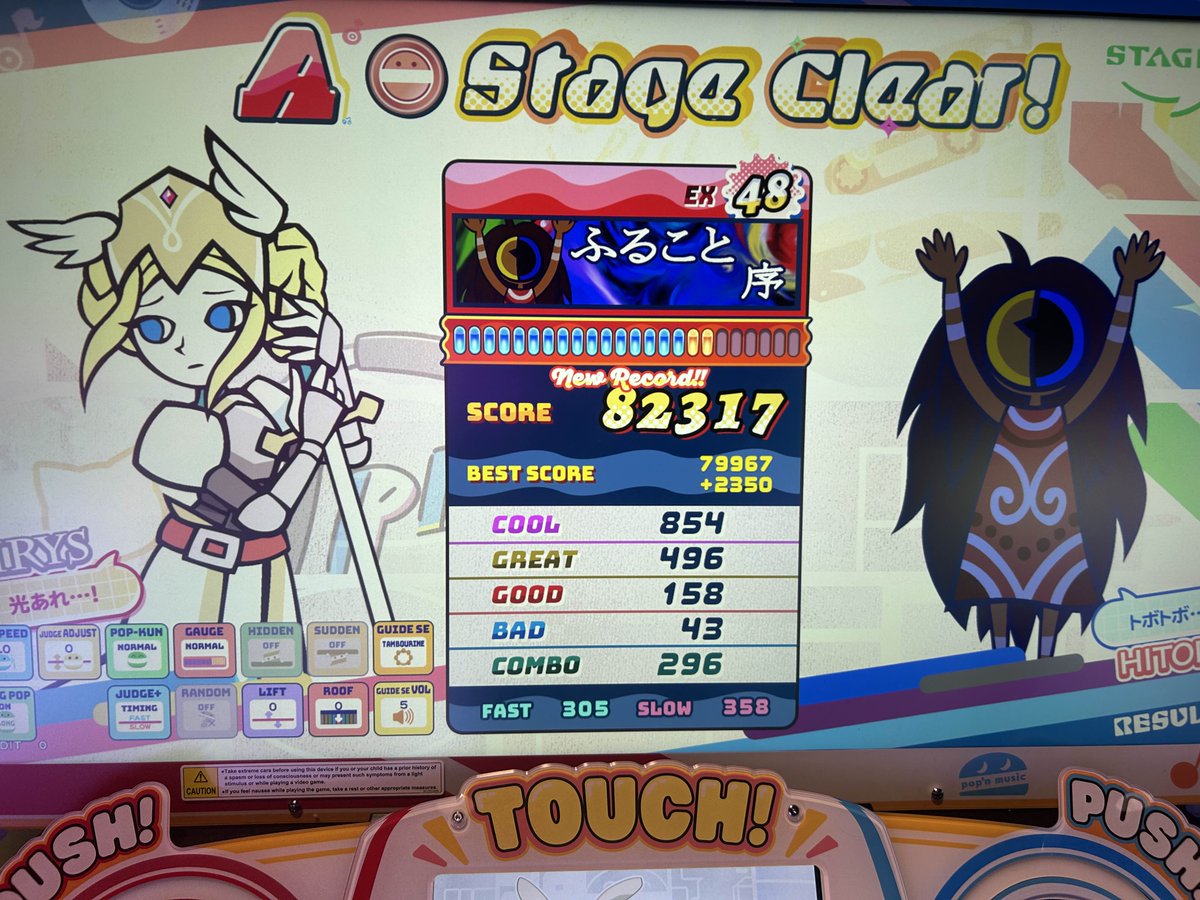 witch_1549's tweet photo. my consistency is going up but im still struggling to push deeper into 49s..😿 https://t.co/aupcEoX9Om