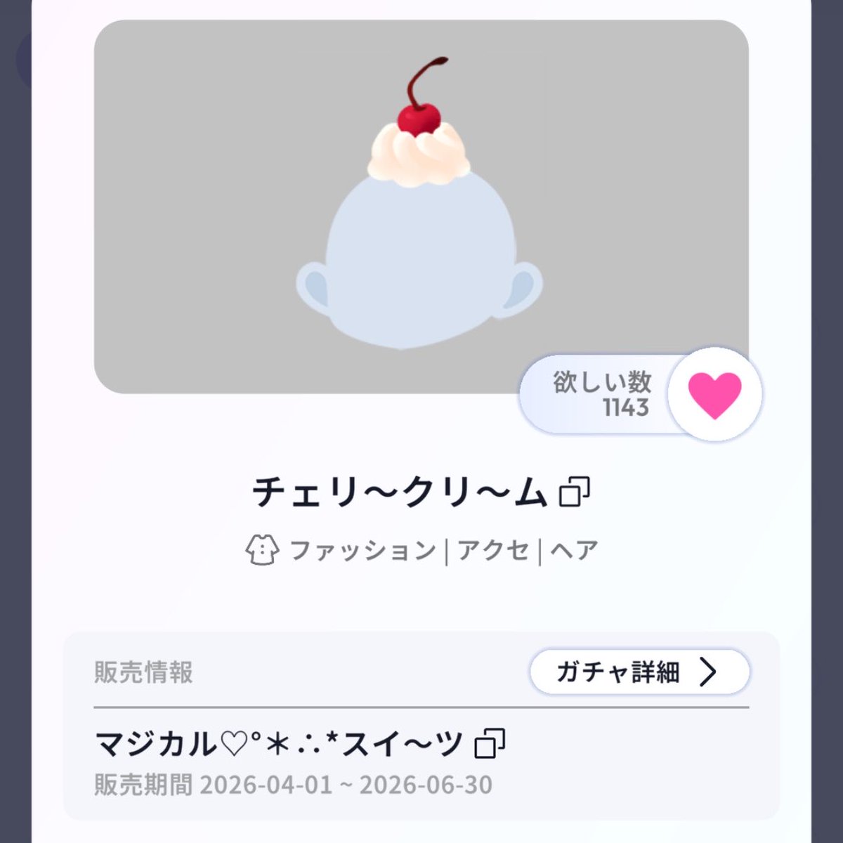 🍒 tweet media