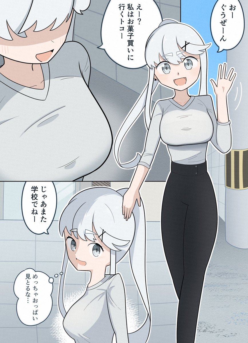 ポー太郎 tweet media