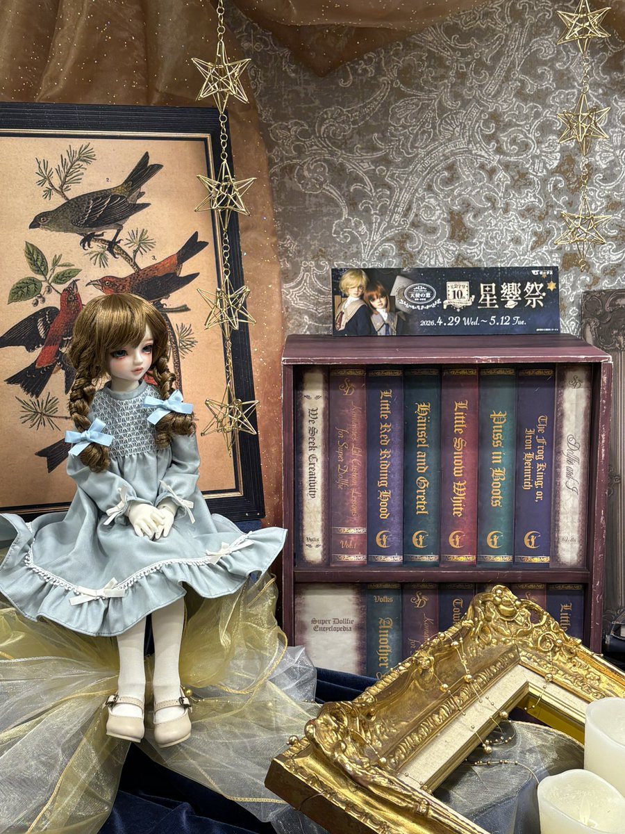riemi_Doll's tweet photo. コーディネートモデル、44番ホワイトちゃんをお迎えしました！！

#星響祭　#星間学寮　#天使の窓 https://t.co/5G1RRZJczw