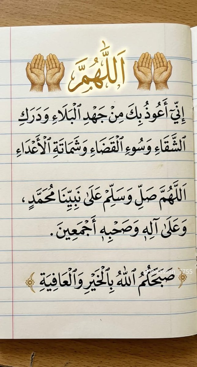 abdullahfalcon4's tweet photo. https://t.co/O8PFzFeuPu