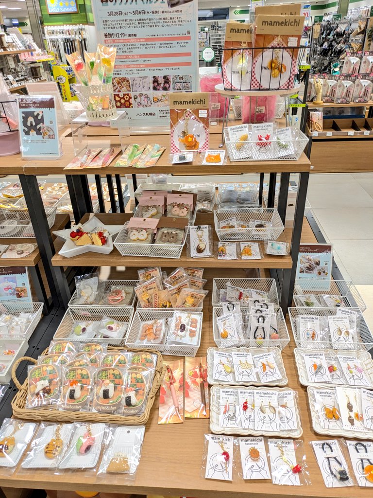 pinkfantasy319's tweet photo. 🩷  #フェイクスイーツパーティ &amp;
春のクラフトマーケット
︎🌸3月28日(土)〜5月6日(水)
🧁  #ハンズ札幌店  

今日明日とプレミストドームで開催されているモノヴィレッジに出店されてます✨どちらもお立ち寄りくださいね😊

🎀AKARI .plus
🎀 @mamekic41859074 
🎀 @petitbonher 
🎀 @ma_co53 https://t.co/TGhOhaIX3J