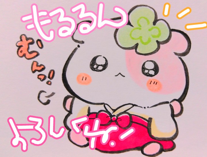 柏ぽち🐶ちゃおプラスで『ごホ〜びまほ〜カフェ』掲載中 tweet media