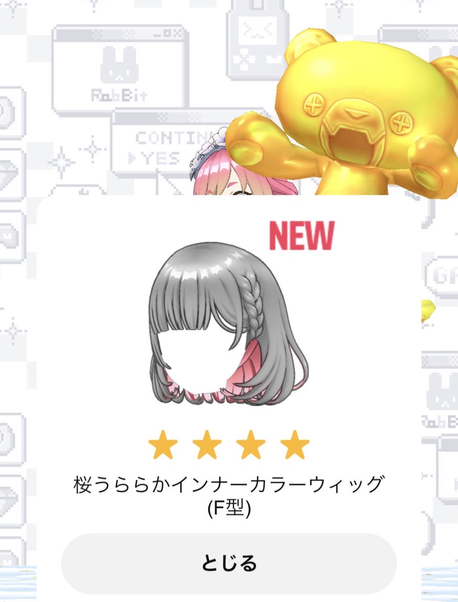 赤星つむぎ tweet media