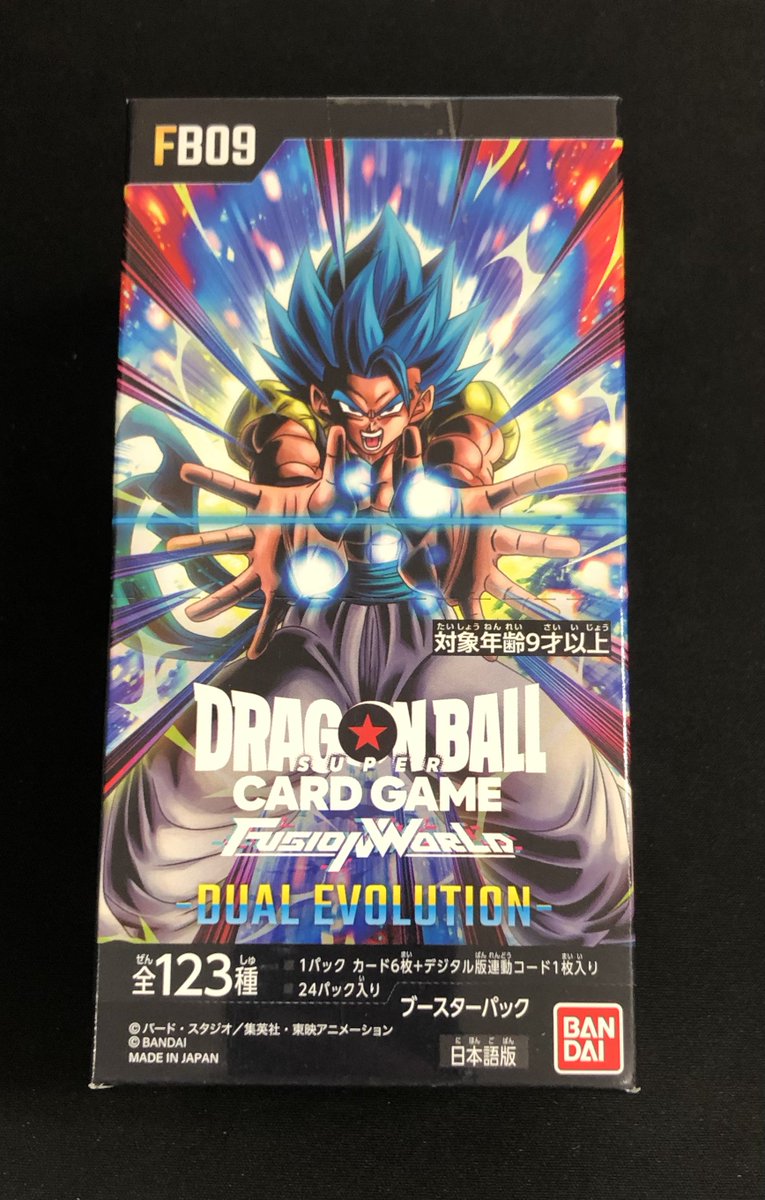 商品情報】 #ドラゴンボール #フュージョンワールド ブースターパック