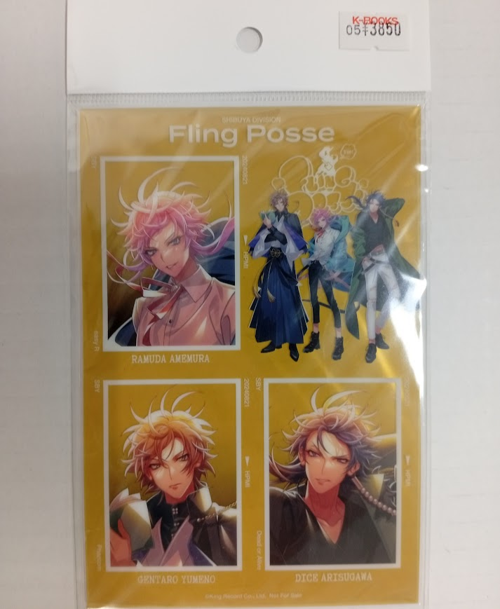入荷情報】 ヒプノシスマイク .Fling Posse メーカー特典3カットフォト