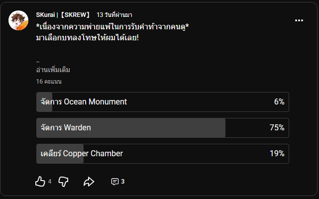 SKurai |【LEVEL UP】 tweet media