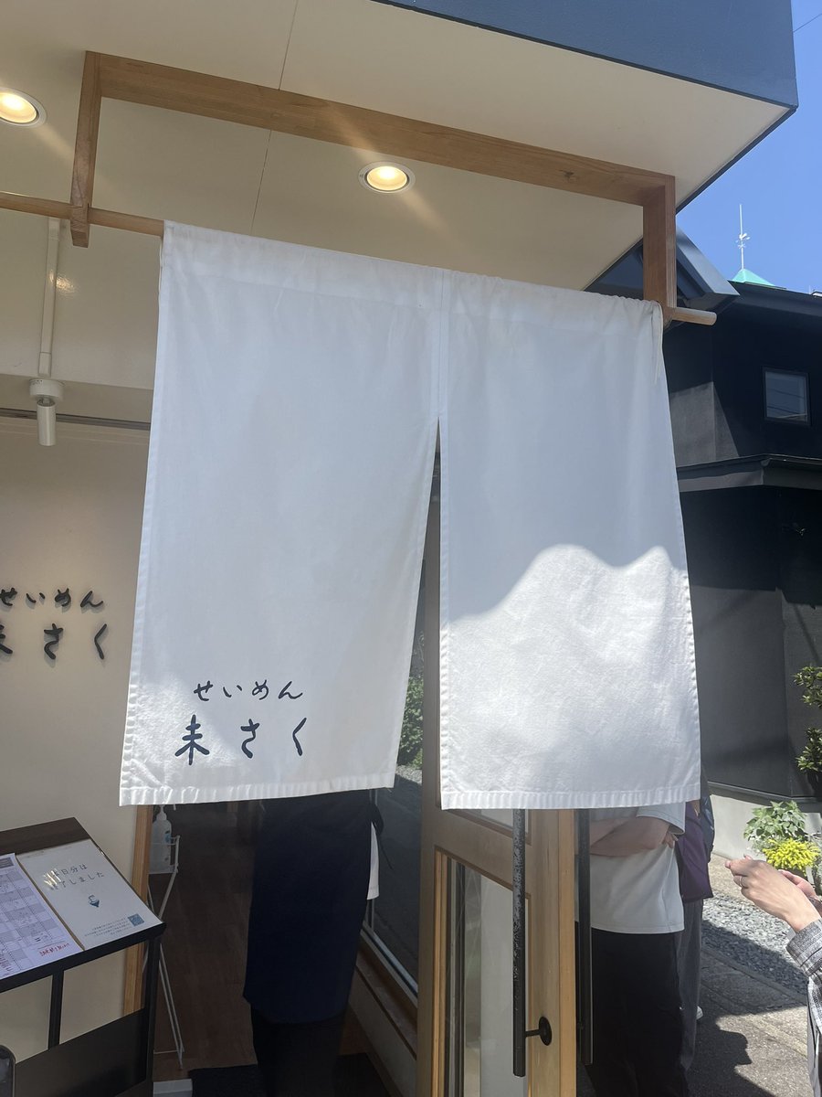 なぽりたん tweet media