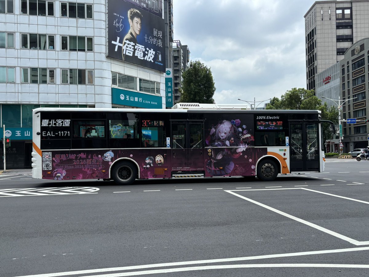 Wayne940726's tweet photo. 307 響咲リオナ生日應援公車

路線：307 板橋-撫遠街
公司：臺北客運
車牌號碼：EAL-1171
拍攝地點：中山區南京東路一段與中山北路一段路口
拍攝日期：2026年5月2日

#響咲リオナ2026誕生日公車應援廣告企劃 
#響咲リオナ #holocheer https://t.co/KmSvOoCV3d