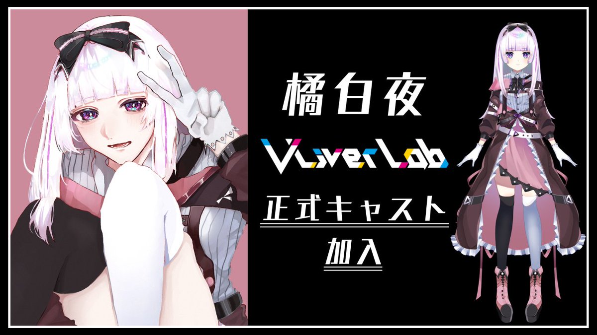 VLiverLab. Vliverと飲める店🌟 tweet media