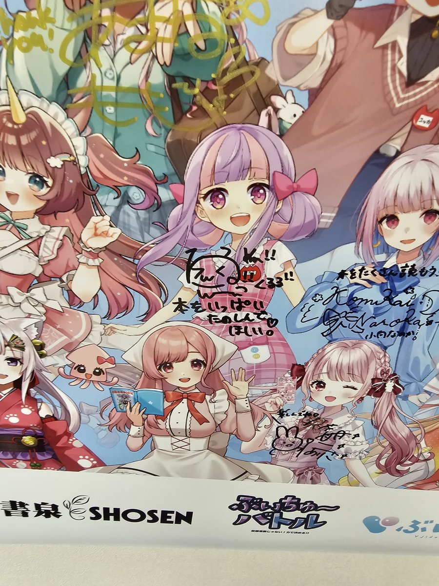 164(ひろし)@若王子🧸ྀི🍫໒꒱ tweet media