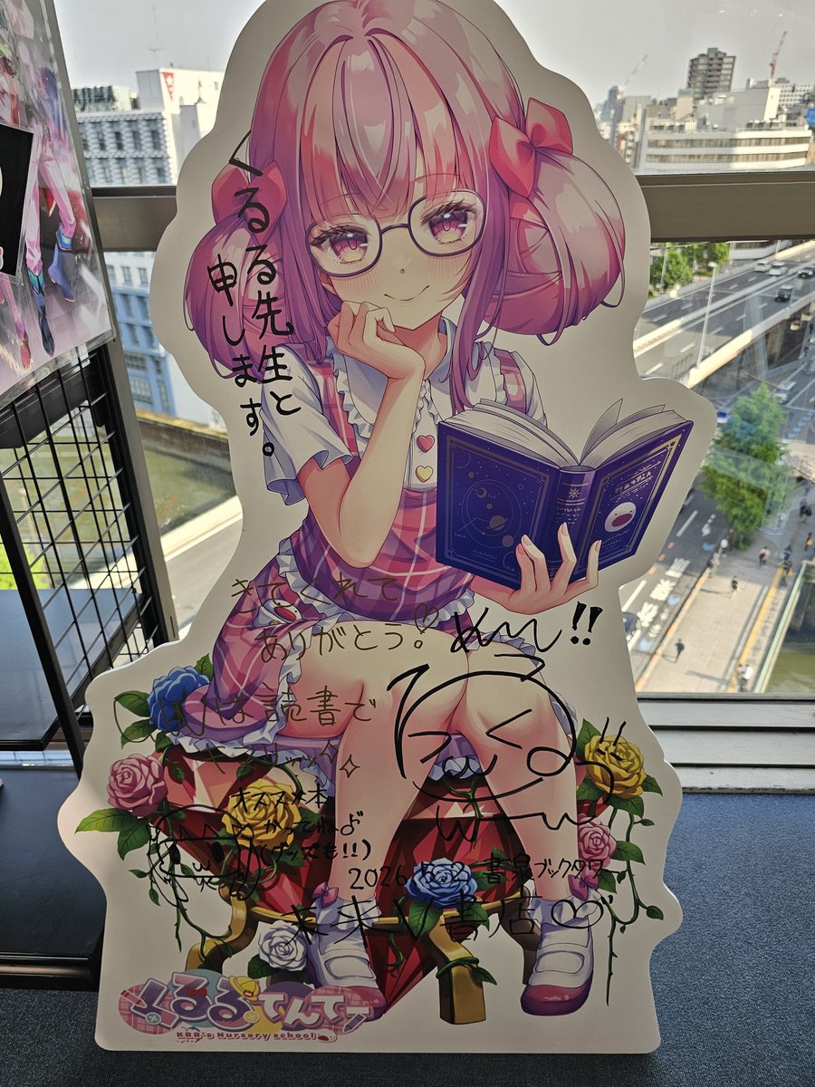 164(ひろし)@若王子🧸ྀི🍫໒꒱ tweet media