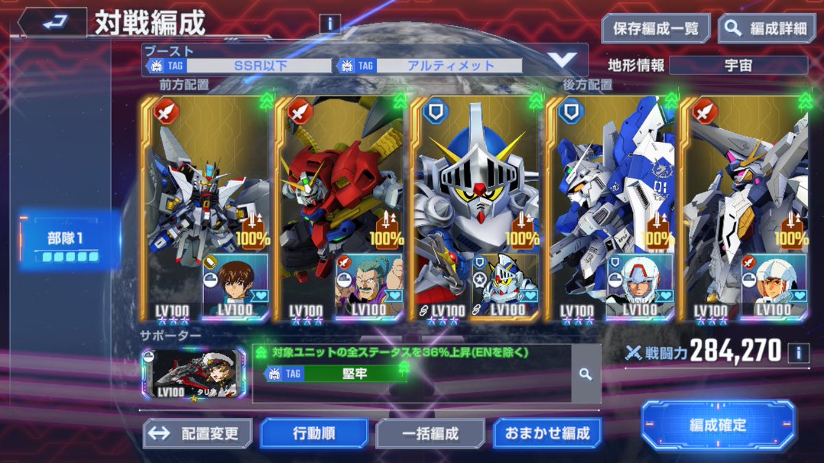 morikurage02's tweet photo. GジェネET
マスターリーグSEASON11.5 Day.1

181,734Pt

騎士ガンダムとペーネロペーをSSP化してたもんで堅牢パーティーで行くことに決めました
なかなか強い https://t.co/salzLLnREK