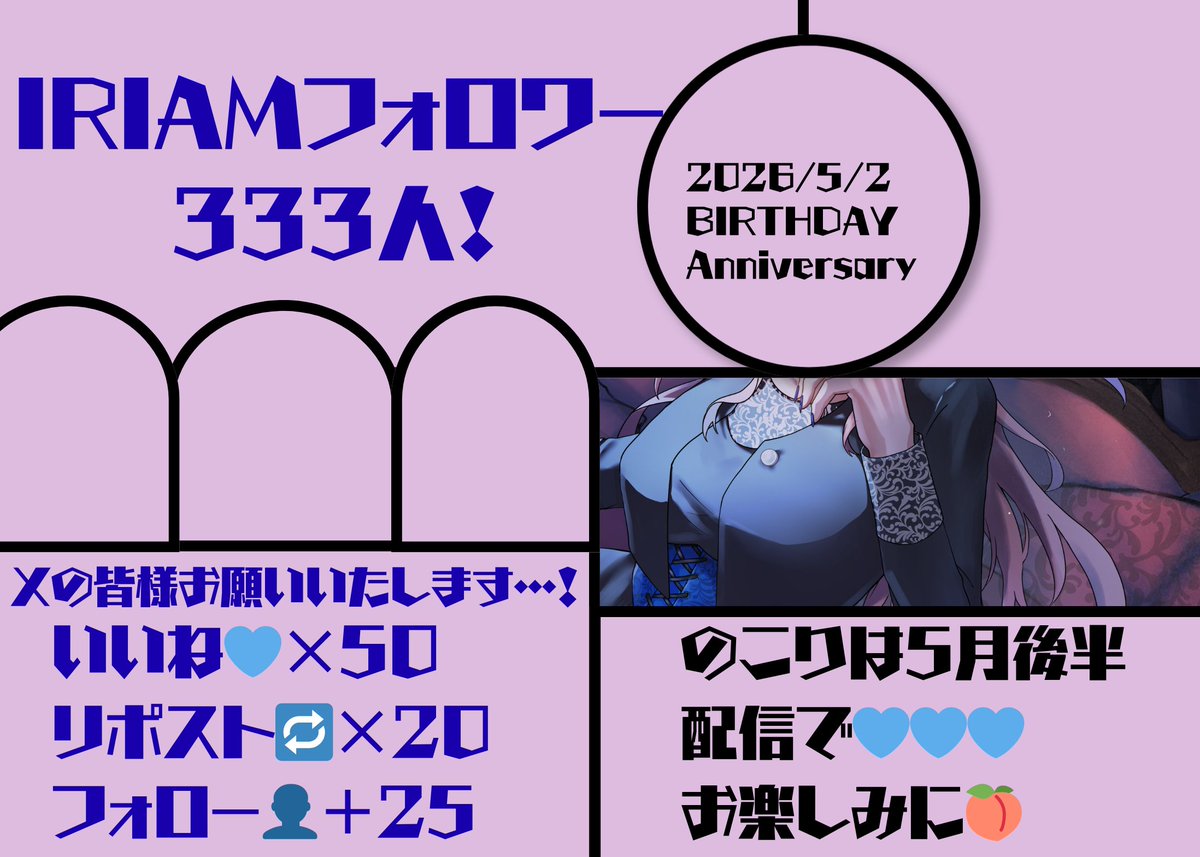魅咲莉月(みさきりる)🍑みーぽん tweet media