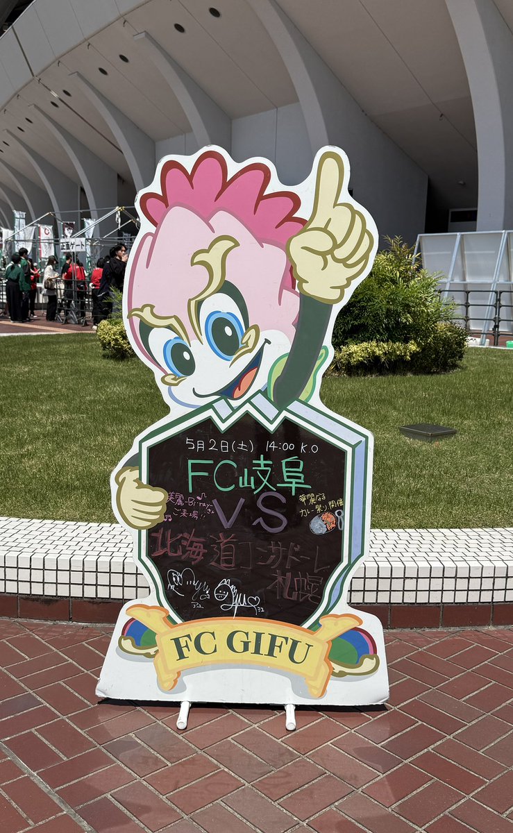 FCGIFU_RADIO's tweet photo. 🟢2026.5.2 sat.
🏟️ヒマラヤスタジアム岐阜
🕑14:00 KICK OFF

明治安田J2•J3百年構想リーグ
地域リーグラウンド 第14節

FC岐阜 vs 北海道コンサドーレ札幌

✅0-3 敗戦

👥来場者数 8127人

#FC岐阜 #fcgifu #fmgifu #AimHigh https://t.co/UyqfiXrj7w