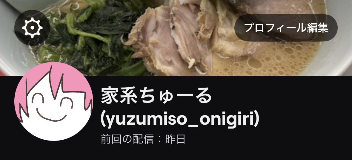 ぴ！！！ tweet media