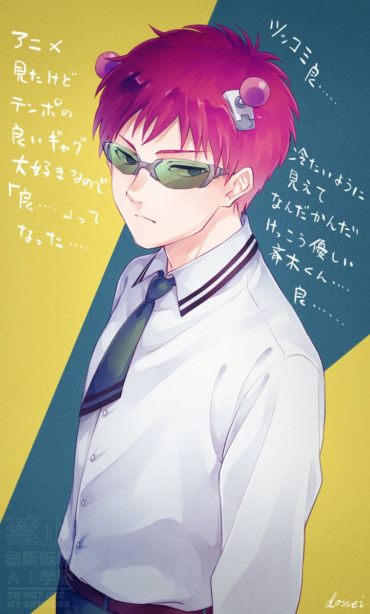 dddossei's tweet photo. さい https://t.co/DTTu4PtMeq