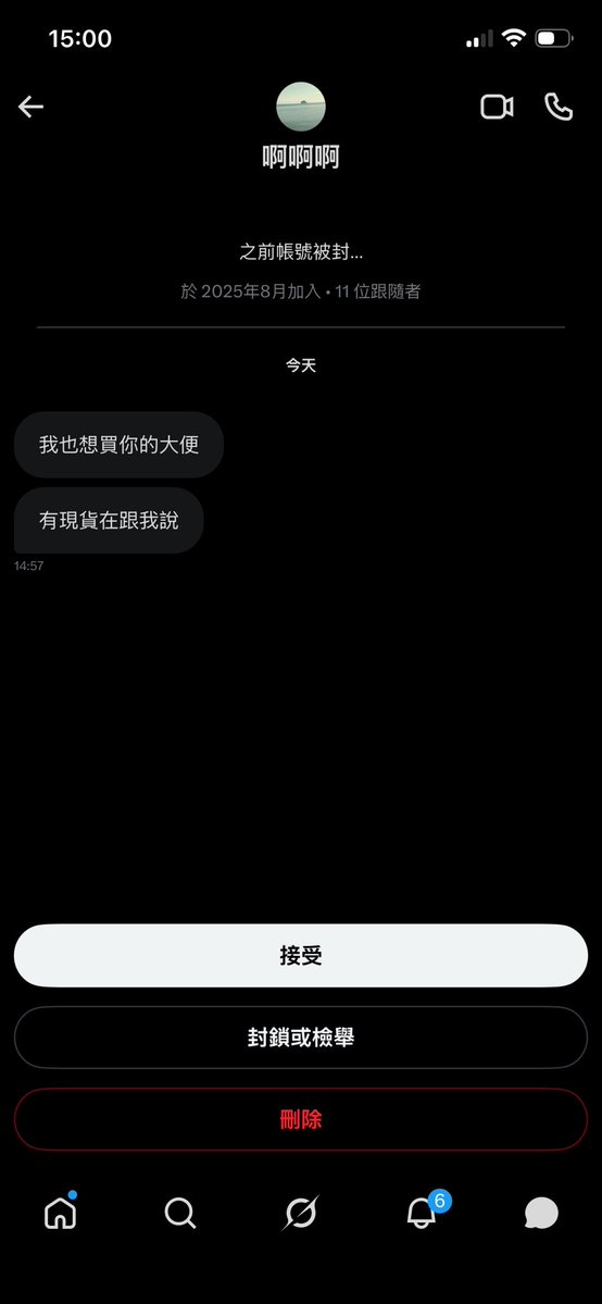 柒柒 tweet media