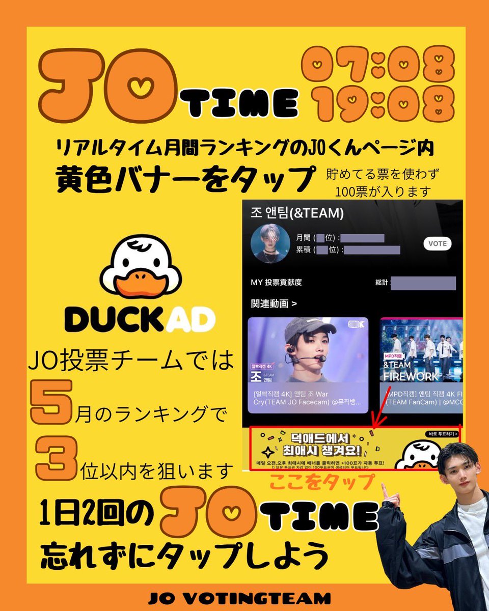 JO🍚VOTING TEAM🐺🌙 tweet media
