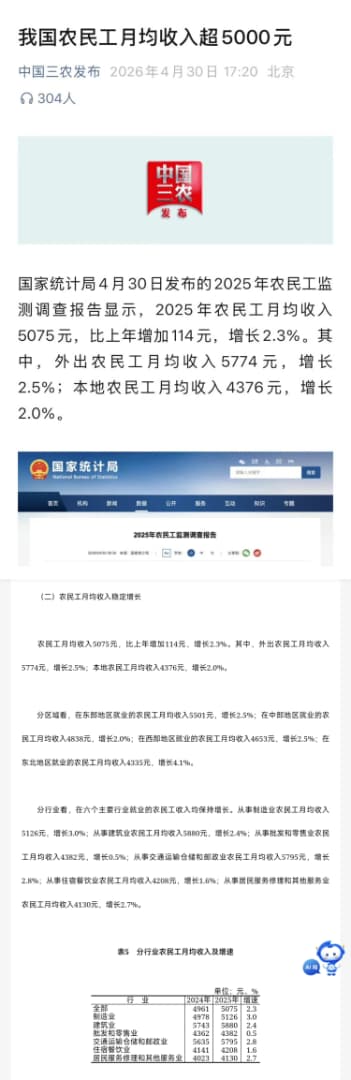 王局拍案 tweet media