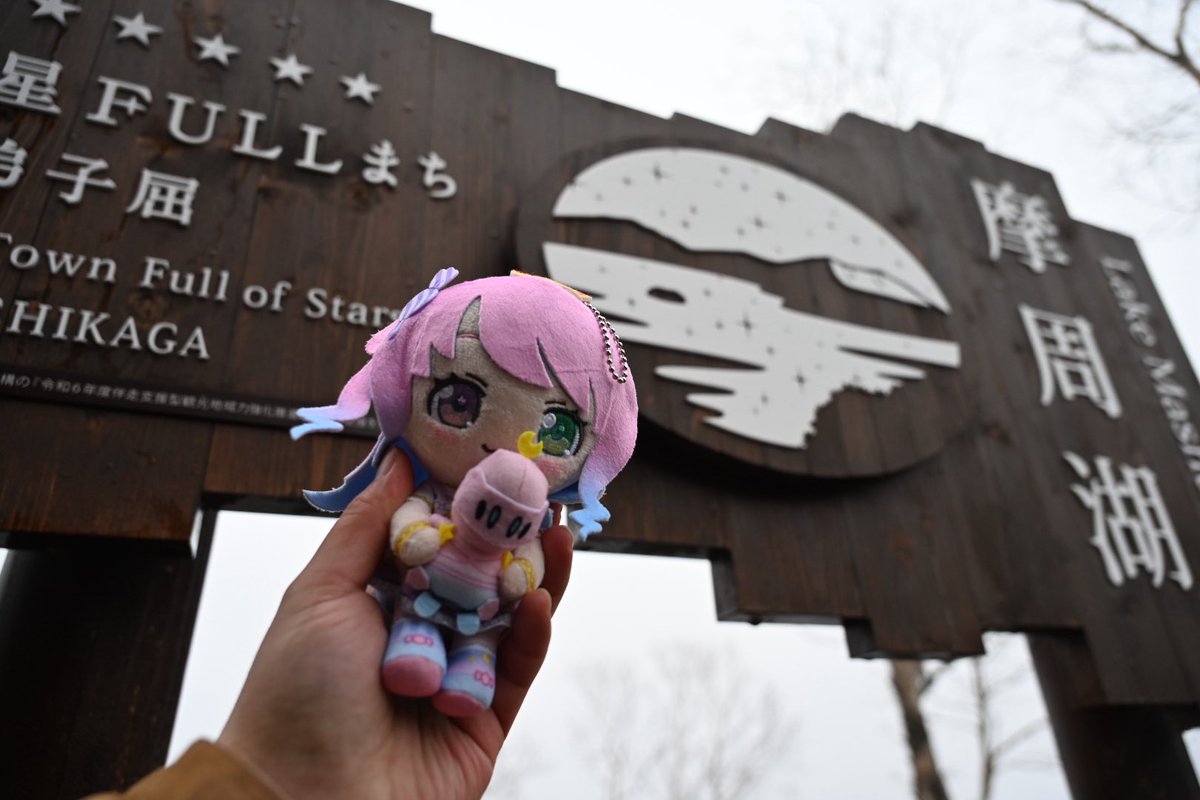 mutugumo's tweet photo. 姫様と巡る北海道旅【6日目】
 #ルーナイト写真部
 #ルーナイトツーリング部 https://t.co/hpJX1CTK1B