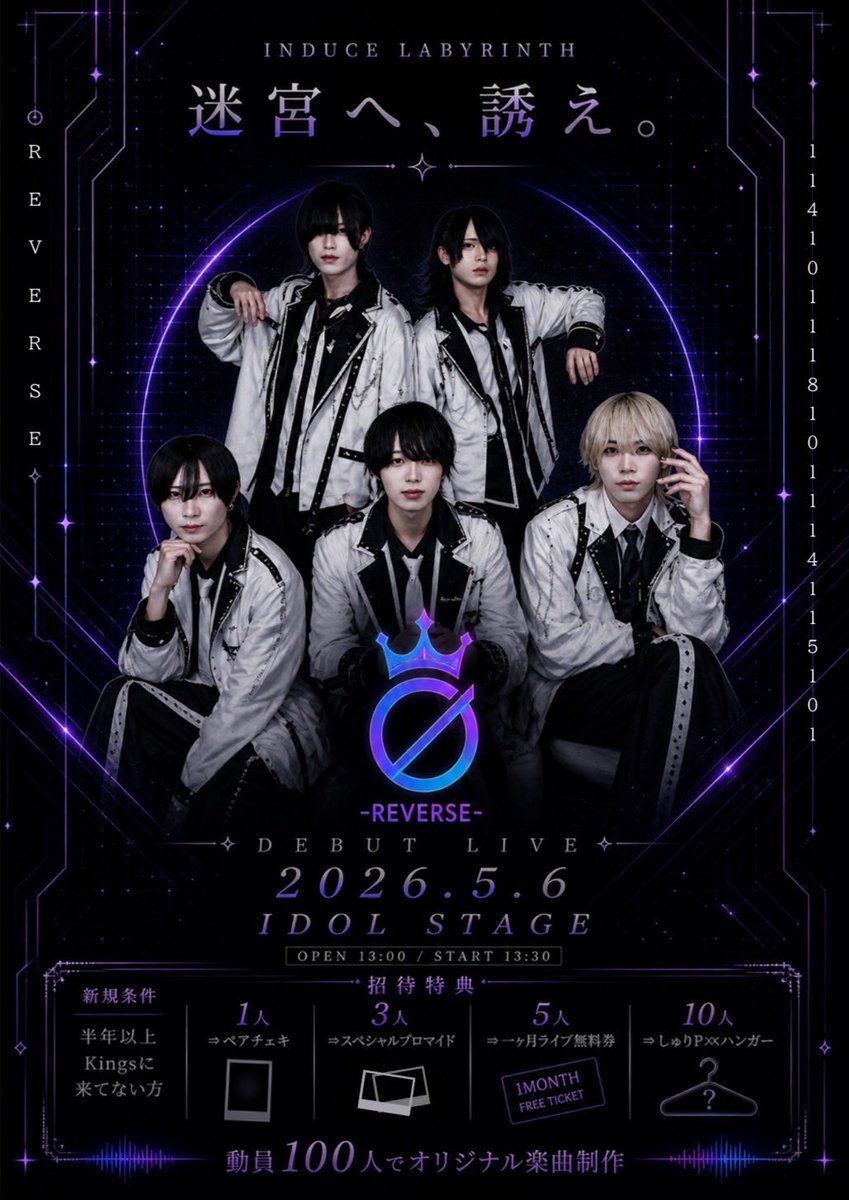 0__info's tweet photo. -+-+-+-+-+-+-+-+-+-+-+-+-+-

🔮Ø -reverse- 新体制🔮

📍2026.5.6(𝚆𝚎𝚍.)
📍新宿IDOL STAGE
⏰OPEN 13:00 / START 13:30
🎤出演 17:10 - 17:25

※招待特典あり
-+-+-+-+-+-+-+-+-+-+-+-+-+- https://t.co/szOcgJNssF