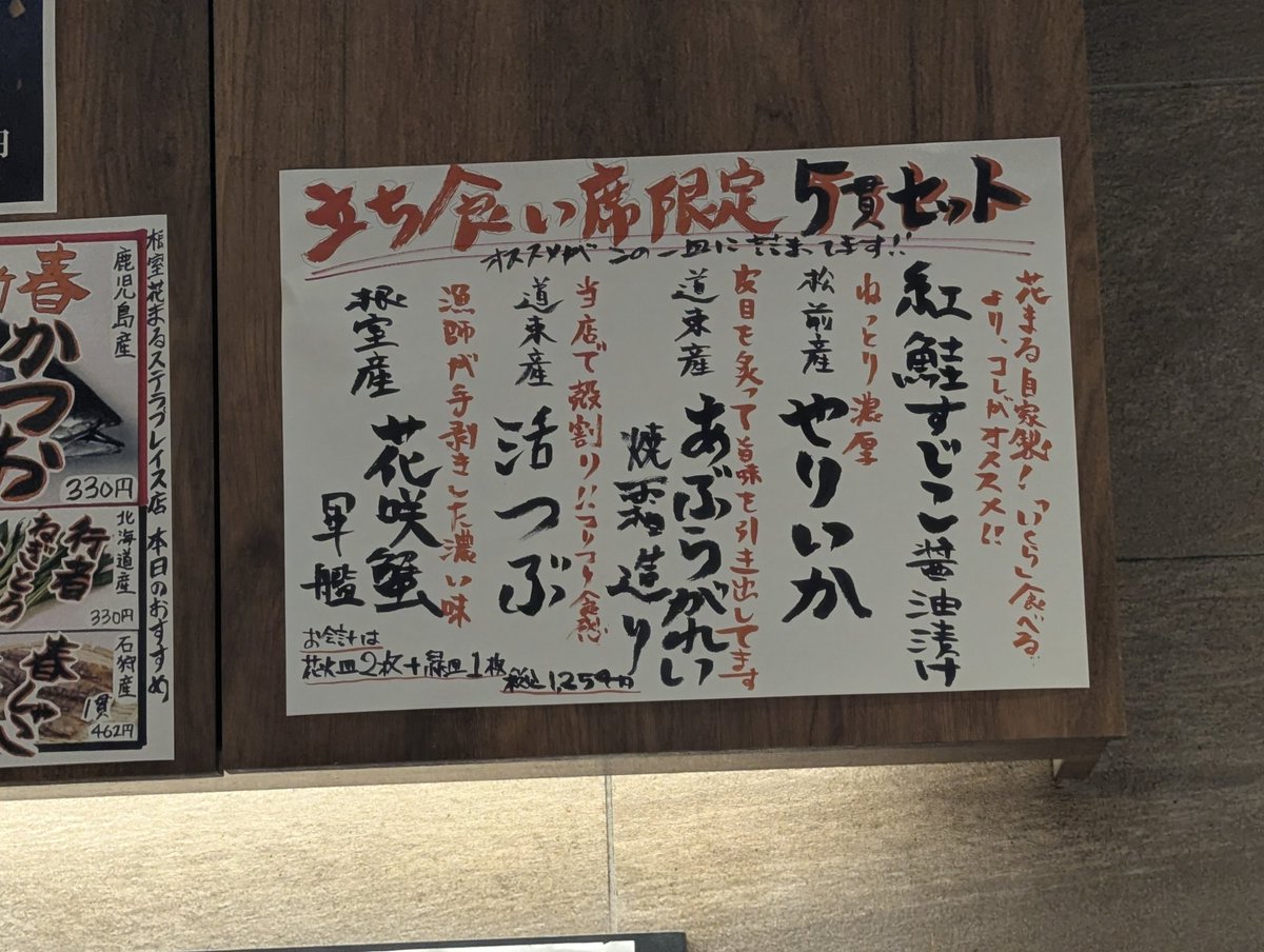 なかっち tweet media