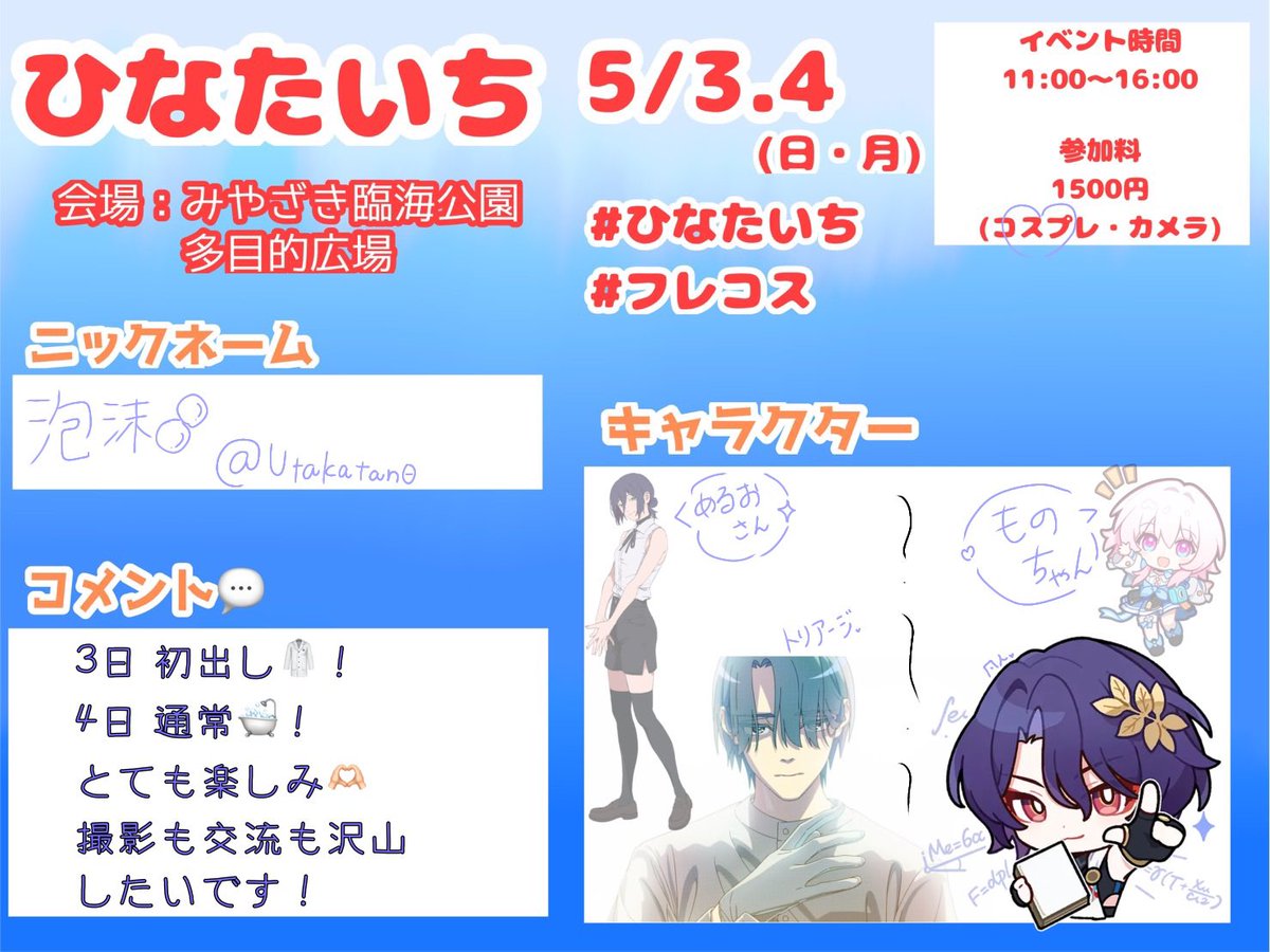 泡沫🫧 tweet media
